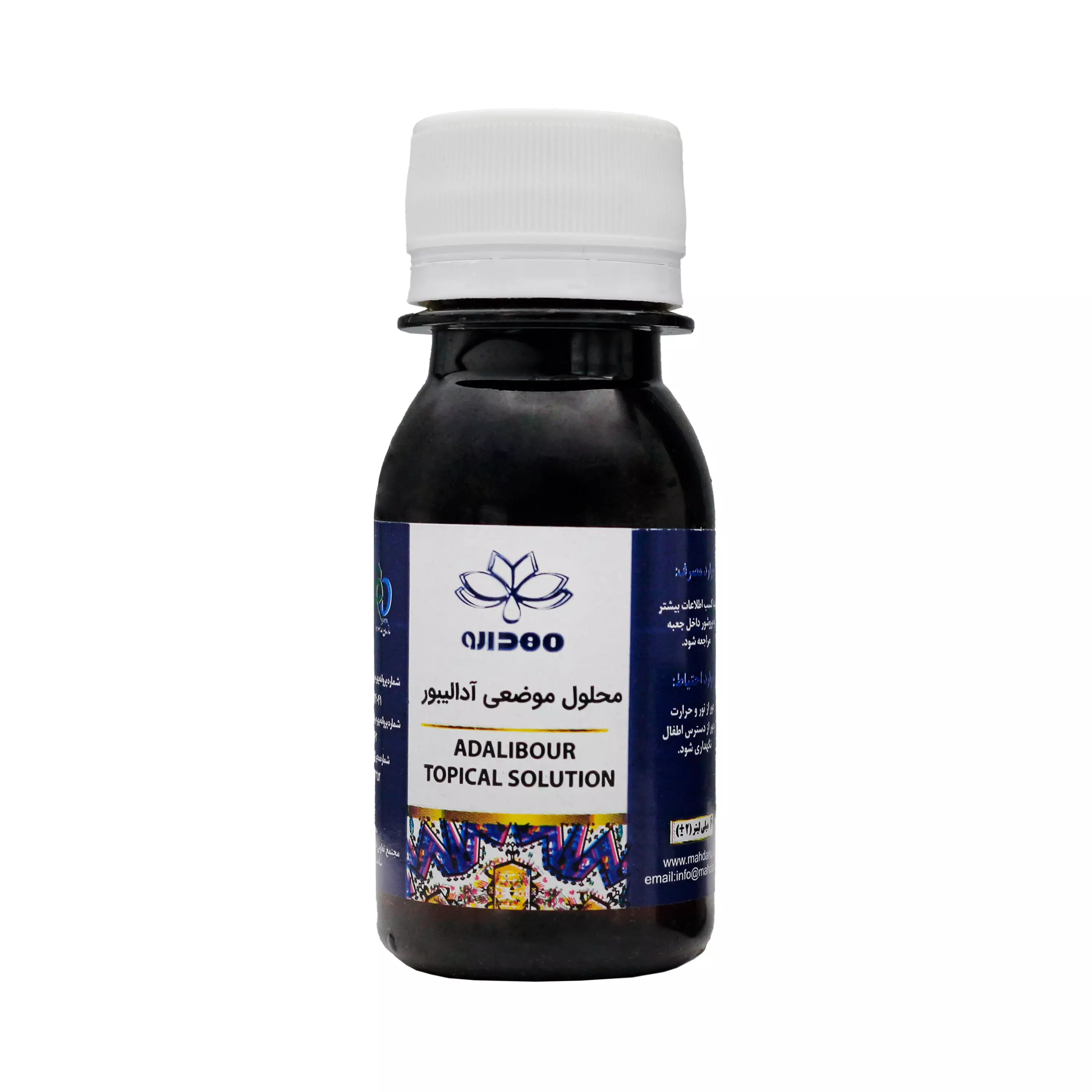 محلول موضعی آدالیبور (مهدالیبور) مهدارو
